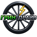 Грин Драйв